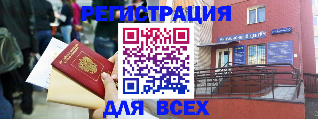 пропишу в квартире в Мурино